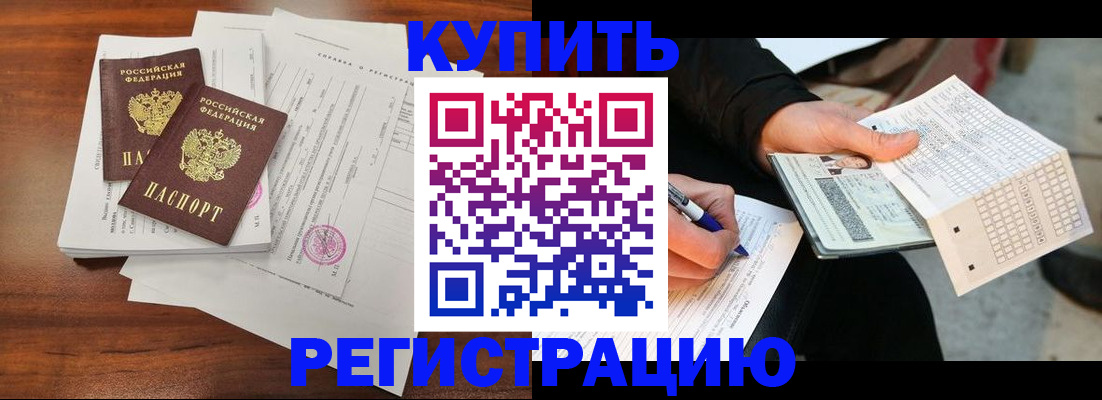 найти адрес прописки в Северодвинске