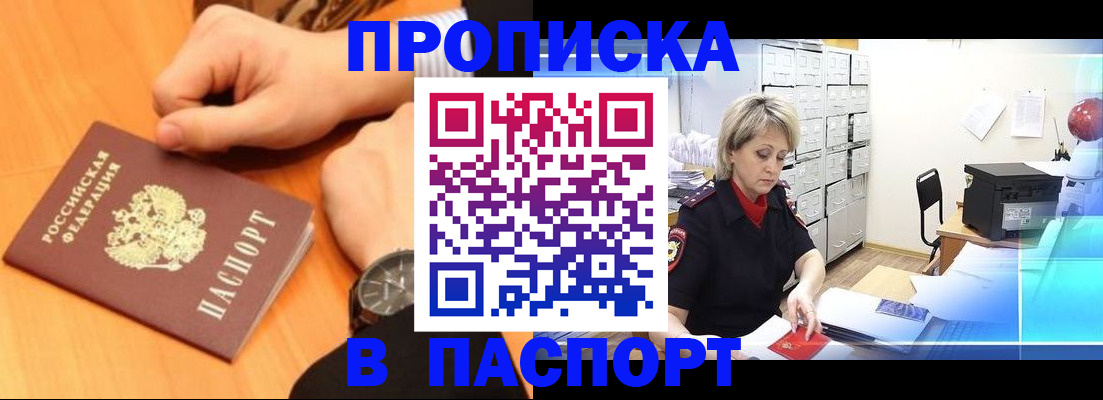 регистрация для дет. сада в Северодвинске