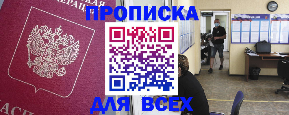 форма 3 в Северодвинске
